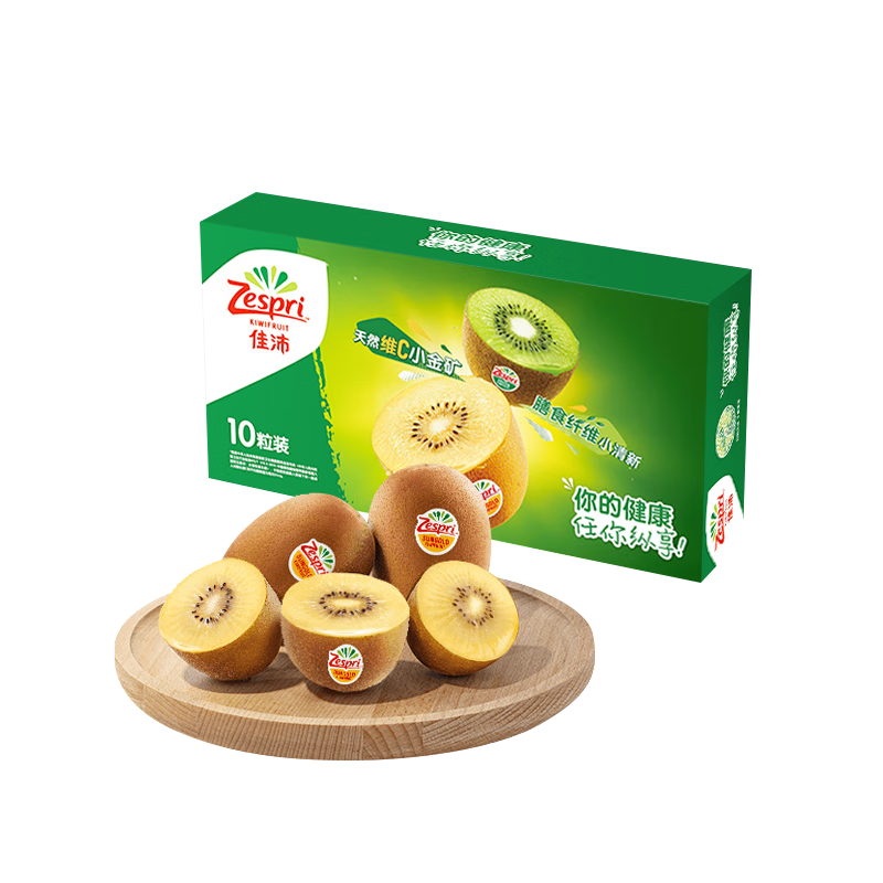 百亿补贴、PLUS会员：佳沛（zespri）新西兰阳光金奇异果 10个装 单果重约103-1