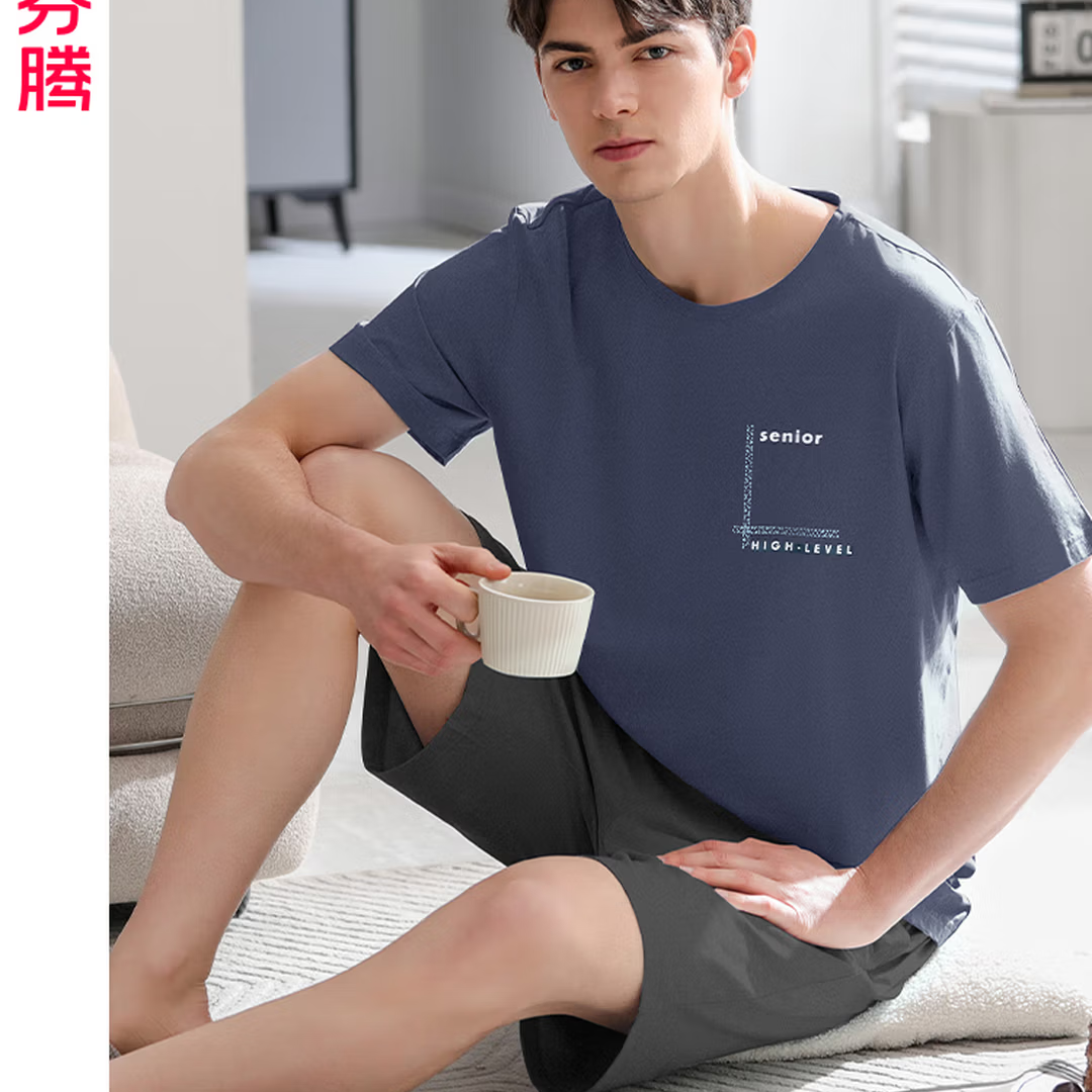 芬腾 男士睡衣 纯棉圆领套装青年男款加大码全棉家居服 FX25920293深蓝 XL 59元