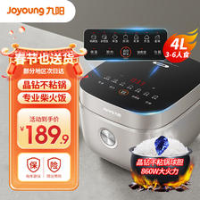 Joyoung 九阳 电饭煲 晶钻不粘锅4L 189.9元