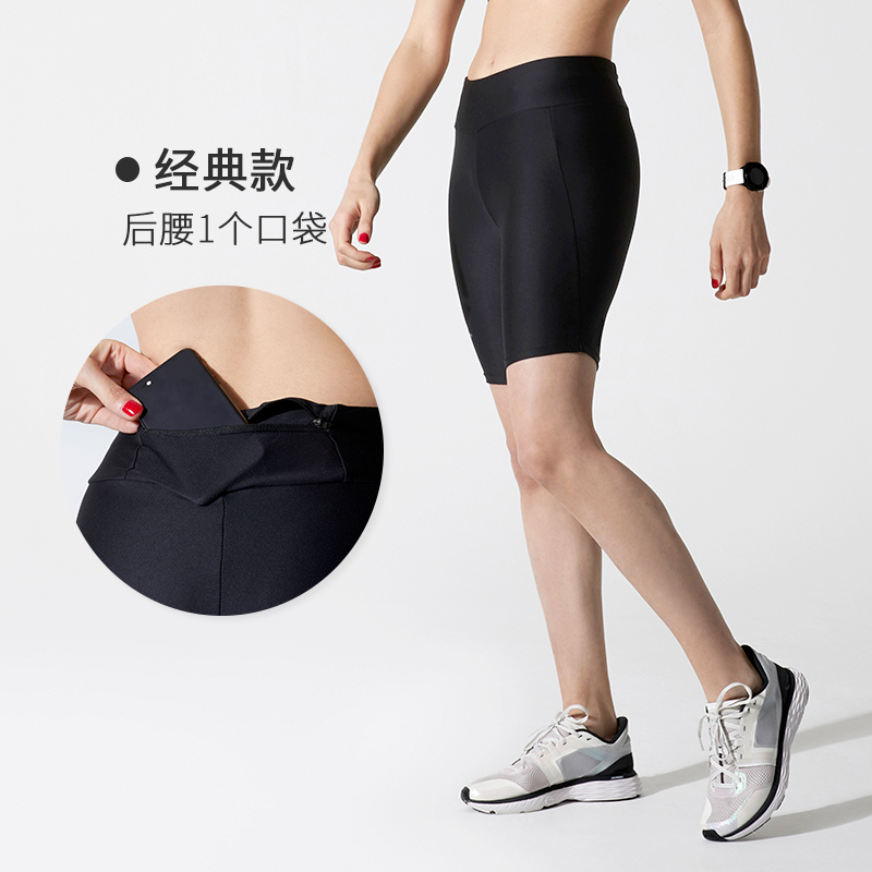 迪卡侬 DECATHLON 女款运动短裤 8553331 59.9元