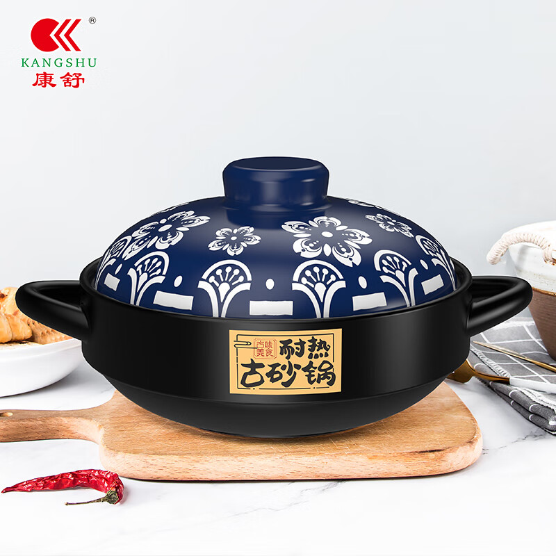 移动端、京东百亿补贴：KANGSHU 康舒 大容量蓝色梅花干烧锅 3300ml 39.58元