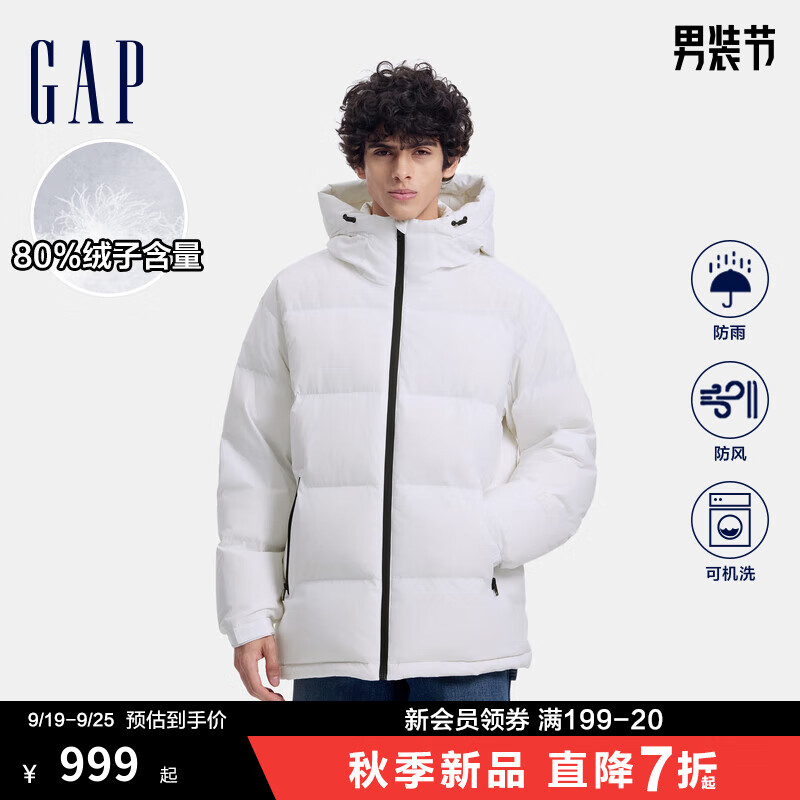 Gap 男女装2024秋冬新款防风防雨微弹立领连帽羽绒服外套678668 白色 165/88A(S) 