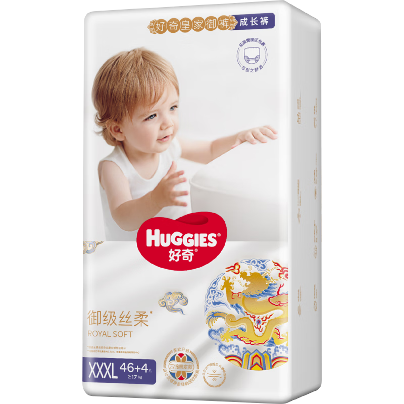 好奇（Huggies）皇家御裤小龙裤成长裤XXXL50片(17kg以上)*2件 211.8元（需领券，