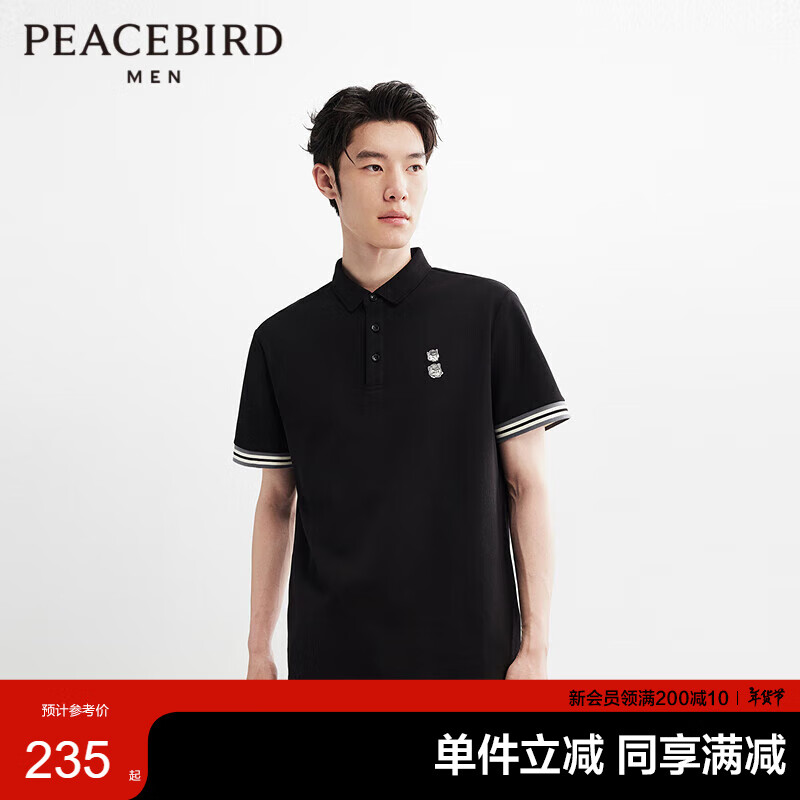 PEACEBIRD 太平鸟 男装polo衫休闲夏休闲条纹通勤质感简约 黑色 L 429元（需用券