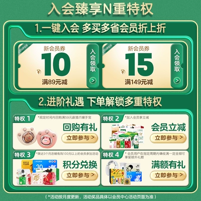 蒙牛 纯牛奶 250mL×18盒 醇浓营养 优质蛋白 好早餐 30.9元（商品页下拉百亿补