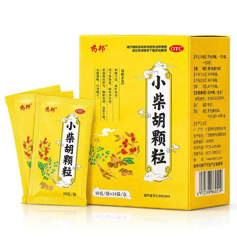 淘金币可用：药邦 小柴胡颗粒 10g*14袋