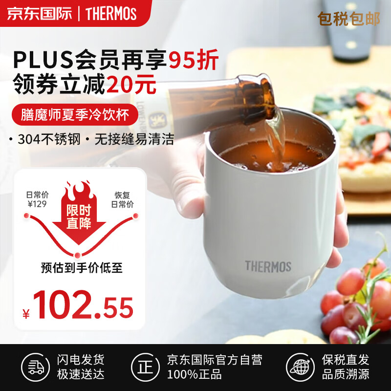 THERMOS 膳魔师 保温杯女士 咖啡杯果汁杯 水杯男士迷你360ml 办公室 白色 360ml 