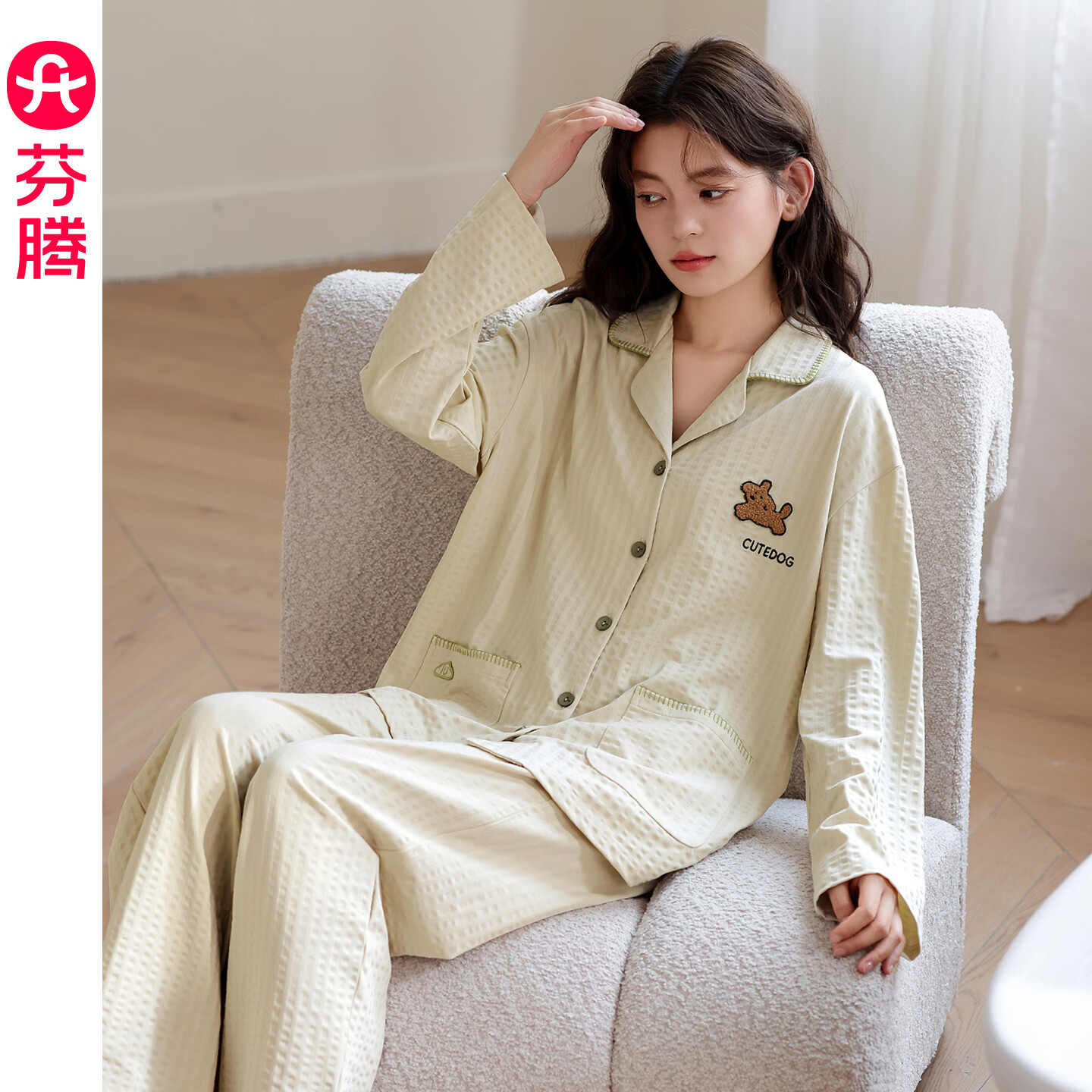 芬腾 FJ26931652纯棉长袖长裤套装 浅杏 XL 99元 - 线报酷