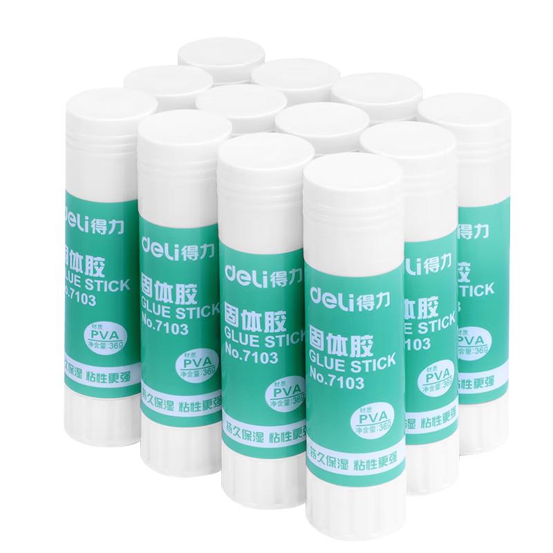 得力 固体胶胶棒可水洗笔形用文具强力大容量固体胶棒儿童幼儿园手工高粘