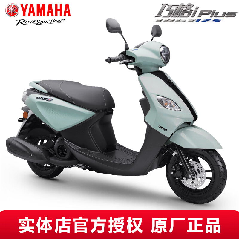 YAMAHA 雅马哈 巧格i plus踏板摩托车国四电喷125cc燃油车可上牌男女助力整车 83