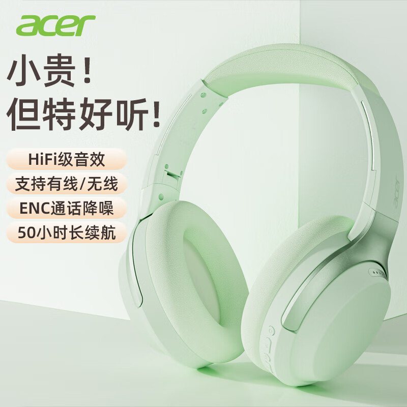 acer 宏碁 OHR205 头戴式无线蓝牙耳机 游戏音乐运动长续航降噪耳机 苹果华为