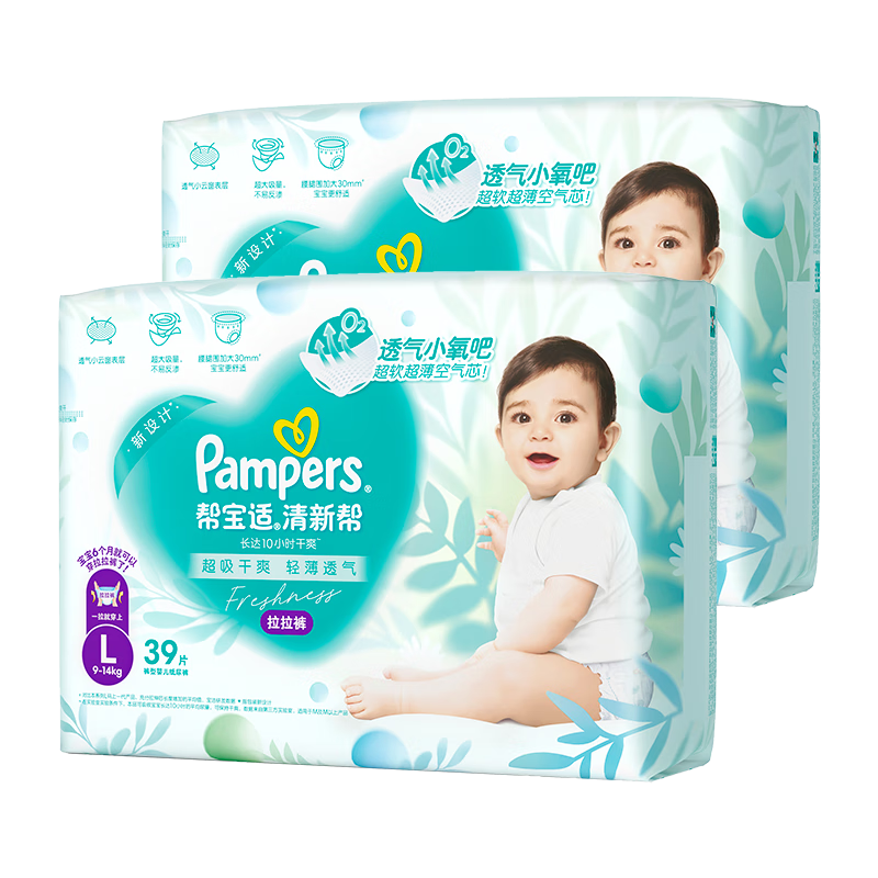 京东百亿补贴：Pampers 帮宝适 清新帮拉拉裤L78片(9-14kg) 大码尿裤尿不湿 102.96