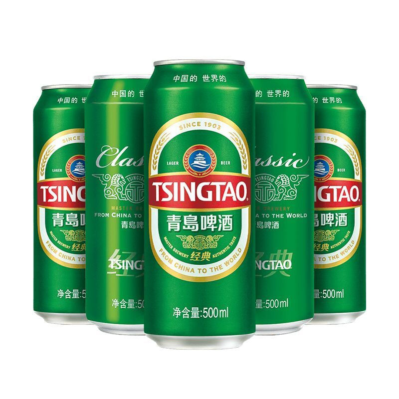 TSINGTAO 青岛啤酒 经典10度 500ml*12听 39.8元