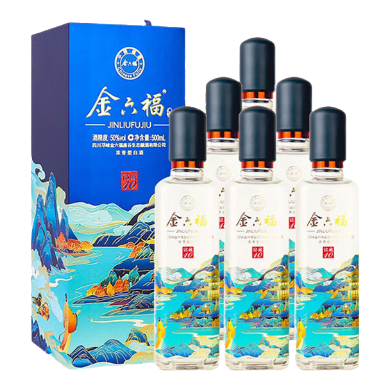 京东百亿补贴：金六福 铭藏10 50度 500ml*6瓶 整箱装 239元包邮