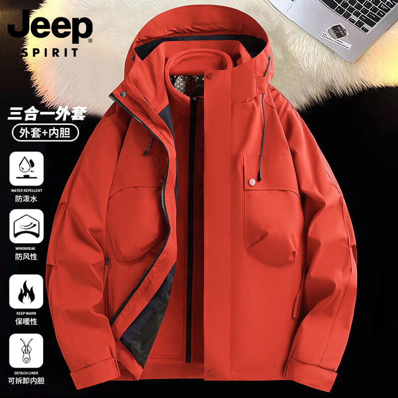 JEEP SPIRIT 三合一冲锋衣（石墨烯摇粒绒内胆） 朱雀红 XL 89元（需用券）