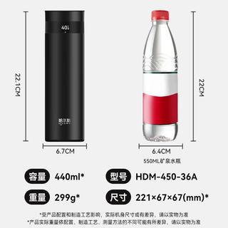 鸿蒙智选 哈尔斯智能保温杯440ML 54元 - 美泡泡 鸿蒙智选 哈尔斯智能保温杯440ML 54元 - 美泡泡