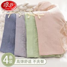 Langsha 浪莎 内裤女 日系高弹舒适内裤4条装 绿色+粉色+灰色+蓝色 24.9元（需