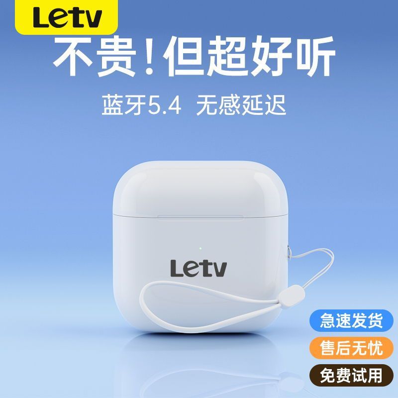 百亿补贴：Letv 乐视 P-16无线蓝牙耳机入耳式运动游戏降噪超长续航男女通用