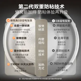 美的 电饭煲低糖0涂层IH家用4L升米汤分离电饭锅3到4人不锈钢 548元 - 86线报 美的 电饭煲低糖0涂层IH家用4L升米汤分离电饭锅3到4人不锈钢 548元 - 86线报