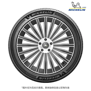米其林 Primacy 5汽车轮胎 静音舒适型 603.35元 - 86线报 米其林 Primacy 5汽车轮胎 静音舒适型 603.35元 - 86线报