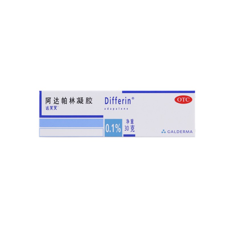 Differin 达芙文 阿达帕林凝胶 0.1%:30g 51.8元