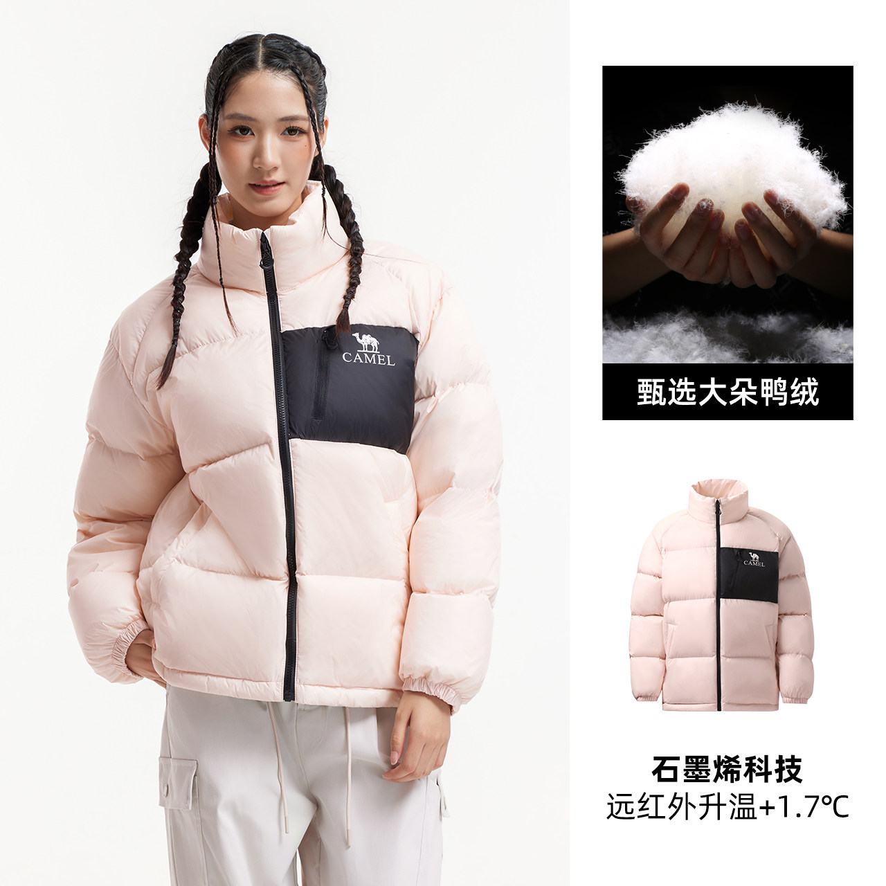 移动端：骆驼 黑钻5羽绒服女装2025冬季保暖防风连帽面包服羽绒服外套 489元