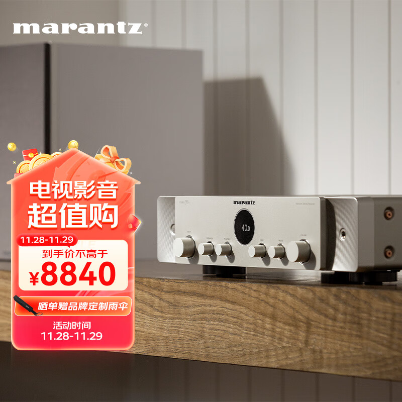 marantz 马兰士 STEREO 70s 2.0声道 家用音响 HiFi合并式立体声AV功放 HDMI-ARC 9228.94