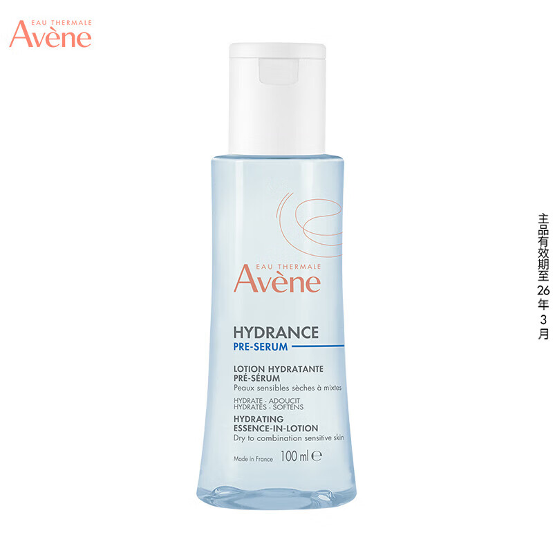 Avene 雅漾 恒润肌活保湿精华液100ml效期至26年3月 1元