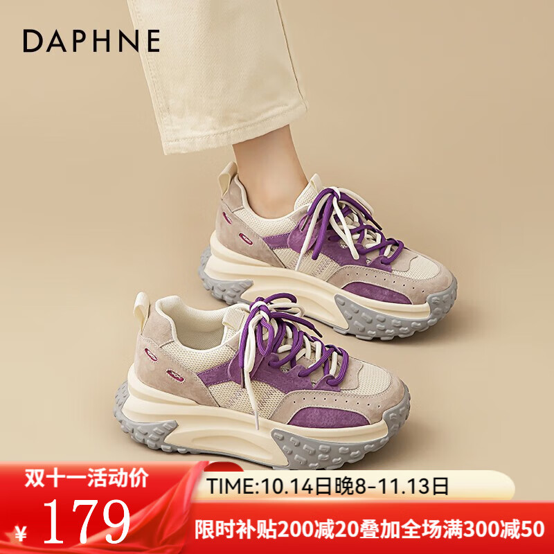 DAPHNE 达芙妮 老爹鞋女款2024爆款春季透气网鞋子女厚底增高女鞋网红轮胎跑