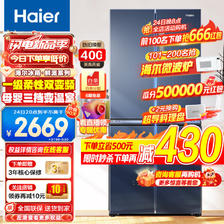 Haier 海尔 冰箱十字开门406升 2638.9元（需用券）