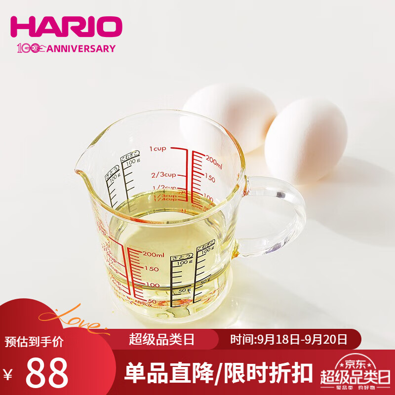 HARIO 日本HARIO进口耐热玻璃双面刻度量杯牛奶杯带手柄料理杯 CMJW 200ML 79.2元