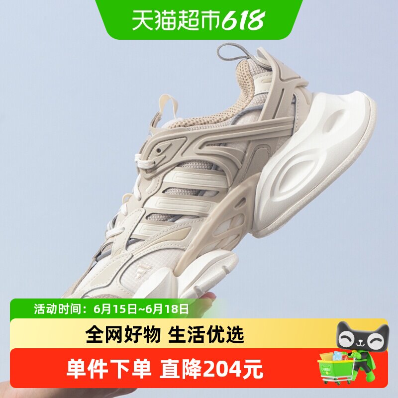adidas VENTO XLG DELUXE 男女通用跑步鞋 IH7799-100426 805元