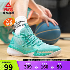PEAK 匹克 男子篮球鞋 DA920231 ￥89