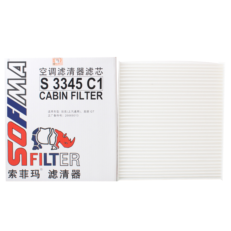 索菲玛 SOFIMA) 空调滤芯/汽车空调格 空调滤清器 S3345C1 别克英朗GT 50.84元（需