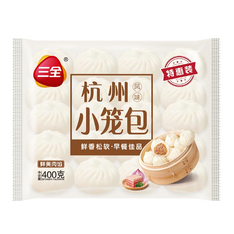 三全 小笼包400g 37.5元