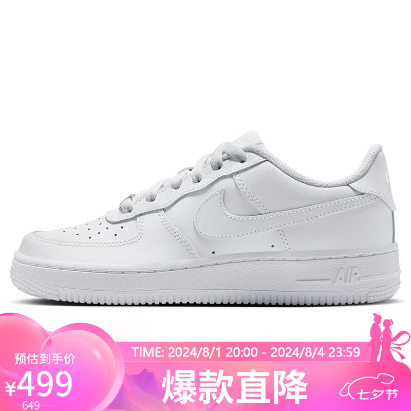 NIKE 耐克 板鞋女子空军一号AF1 AIR FORCE 1运动鞋DH2920-111白36 499元