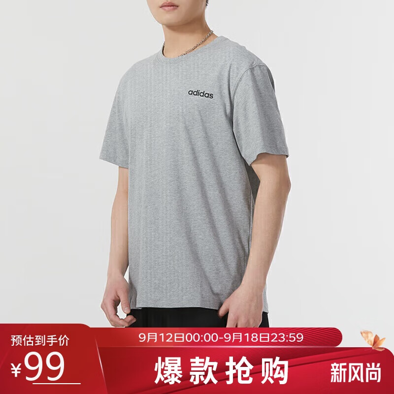 adidas 阿迪达斯 男款运动T恤 100095825605 98.01元