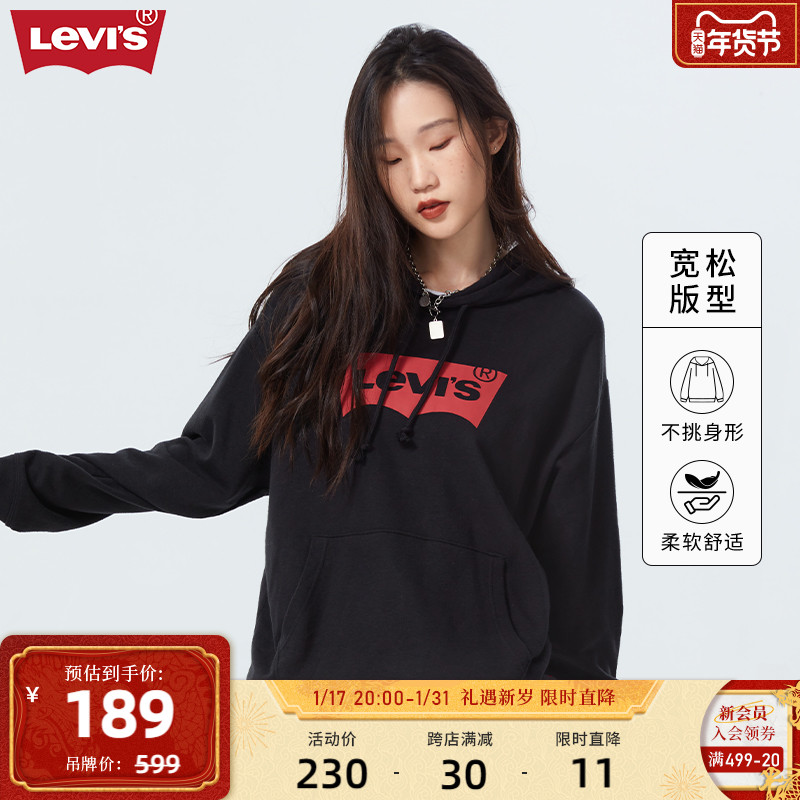 Levi's 李维斯 新款女士卫衣黑色LOGO连帽套头情侣外套 188.5元