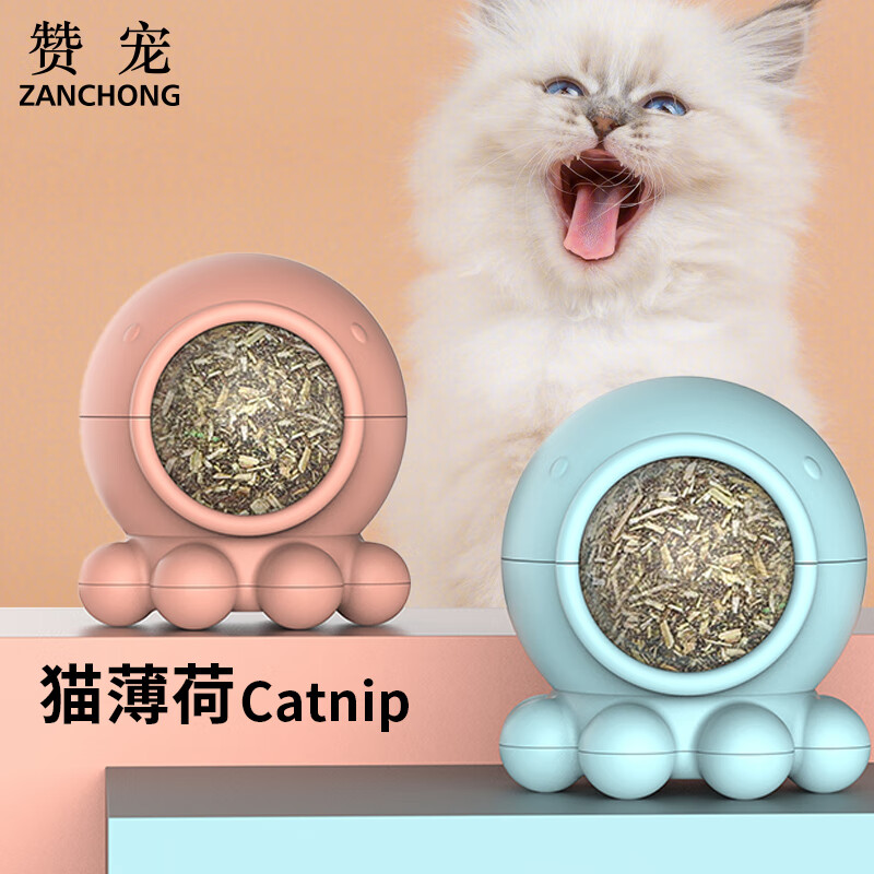 赞宠 章鱼猫薄荷玩具球 （章鱼款） 7.4元