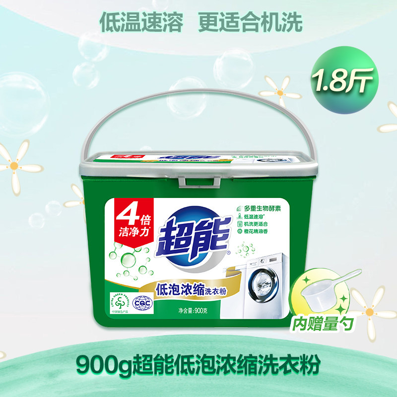 移动端、88VIP：超能 低泡浓缩洗衣粉 橙花精油香 4倍洁净力去污力强旗舰 18.