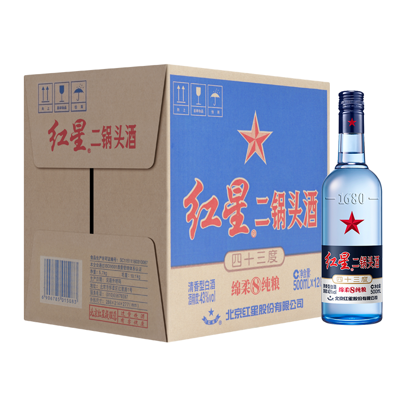 PLUS会员：红星二锅头 蓝瓶 绵柔8 陈酿 清香型白酒 43度 500ml*12瓶 329.05元包邮