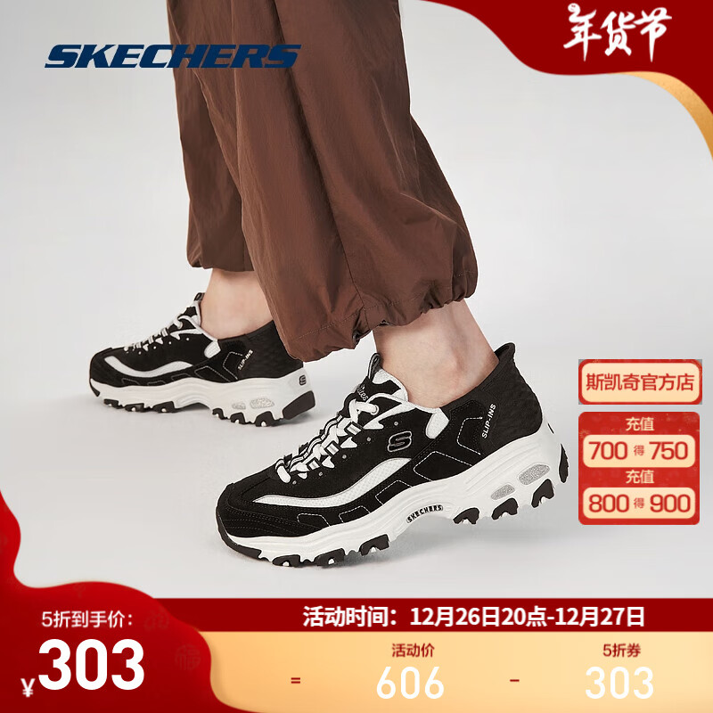 SKECHERS 斯凯奇 闪穿鞋丨秋季商场同款熊猫鞋女休闲时尚百搭运动老爹鞋子150