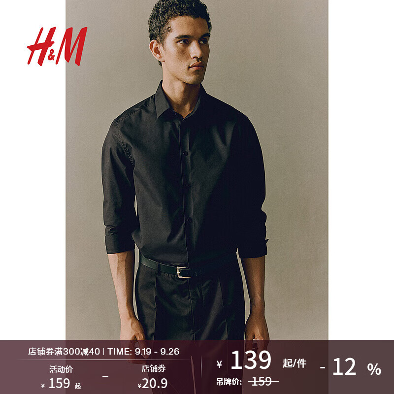 H&M 男装衬衫2024秋季休闲基础舒适通勤长袖翻领衬衫1243933 黑色002 175/108 L 139