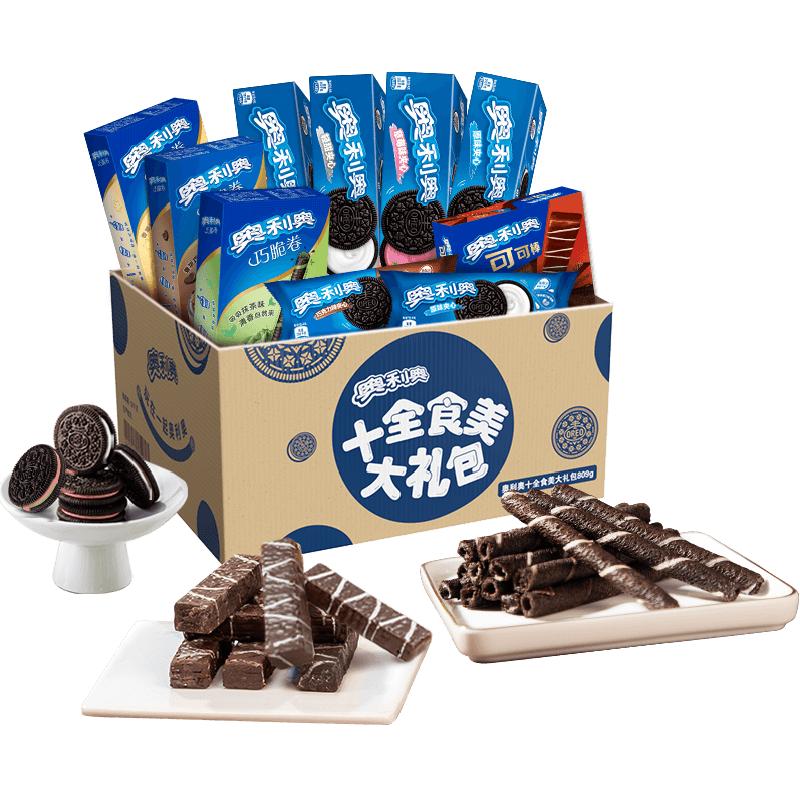 OREO 奥利奥 十全食美大礼包 10盒 共809g 16.9元（需用券）