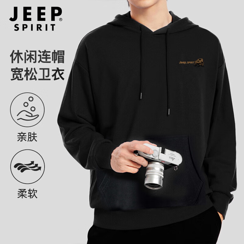 Jeep SPIRIT Jeep 吉普 连帽卫衣男秋季长袖t恤男运动健身上衣套头打底衫男休闲