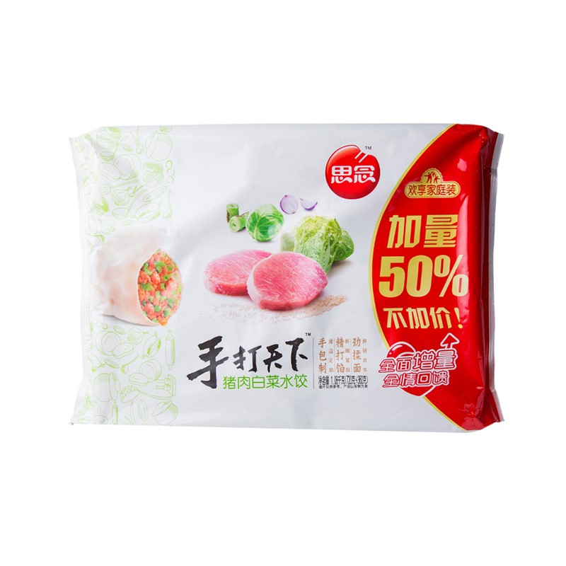 思念 手打天下 猪肉白菜水饺 1.08kg 39.7元