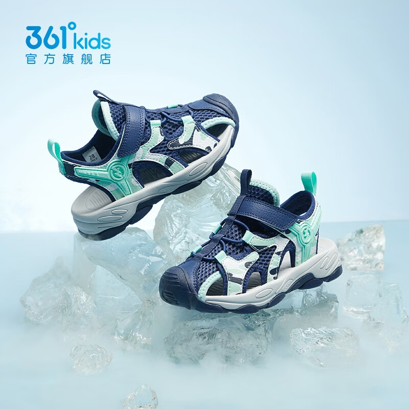 361° 男女儿童夏季溯溪鞋包头沙滩运动凉鞋 110.38元