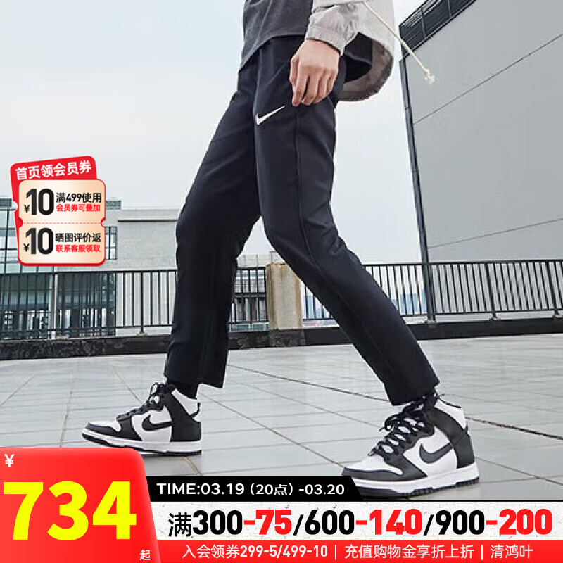 NIKE 耐克 男鞋板鞋 Dunk High运动鞋子户外耐磨透气高帮休闲鞋 DD1399-105 44内长