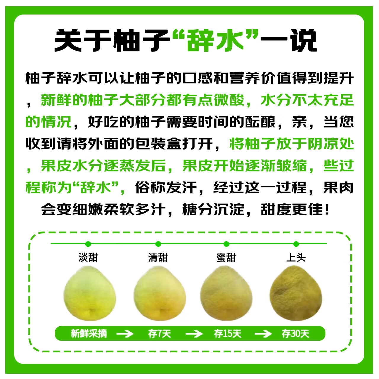 京鲜生 福建琯溪白心蜜柚 4斤2粒装 13.9元 - 86线报