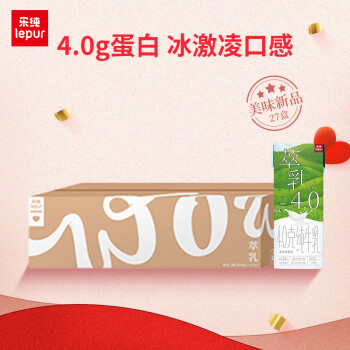 lepur 乐纯 '）WOW萃乳生牛乳4.0g纯牛乳 200ml*27盒/箱 礼盒装 ￥78.05